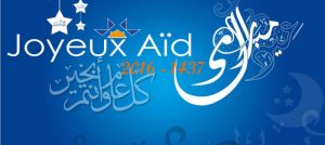 aid2016-1437